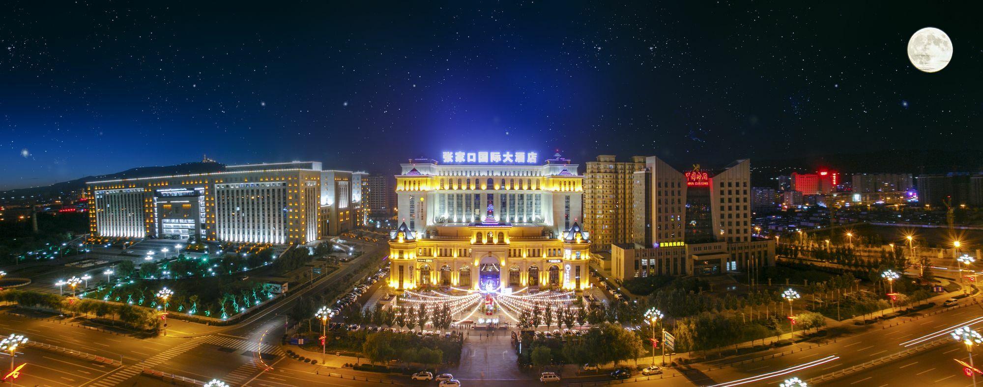 Zhangjiakou International Hotel מראה חיצוני תמונה